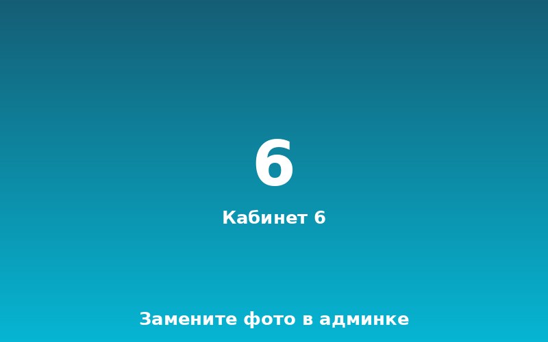 Иностранные языки