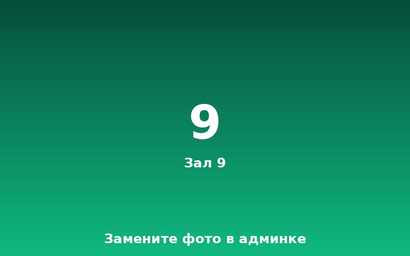 Танцы